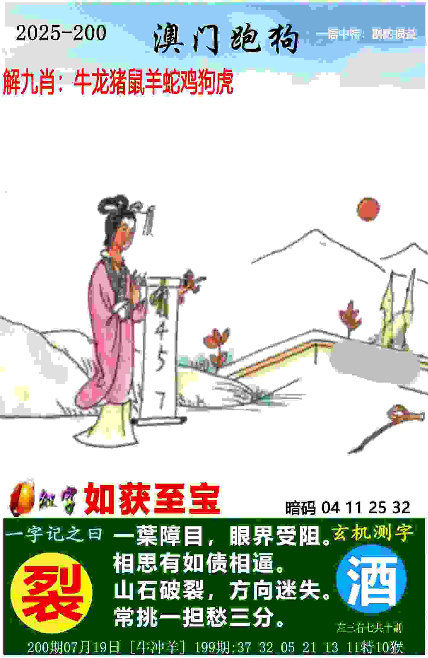 港彩二四六天天彩资料 v9.6.5.59 官方正式版 0