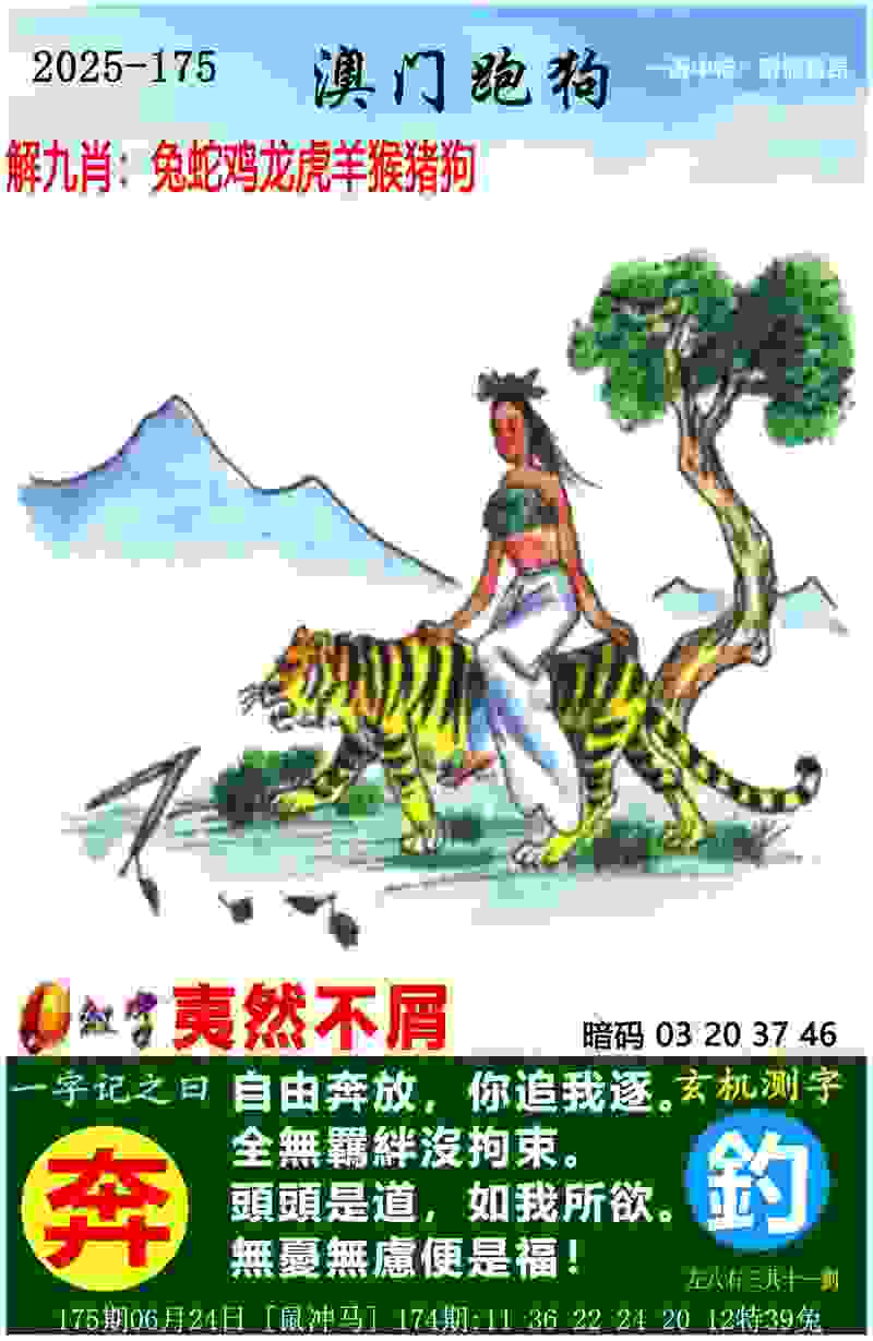 上海申花让一追四大胜浦项铁人，中秋之夜中超球队亚冠全胜