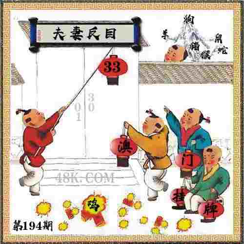 港彩二四六天天彩资料 v4.2.56.93 官方正式版 1